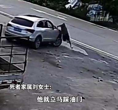 凯狮优配 湖南男子驾车反复碾压同学致死案开庭，受害者家属：他自称出现幻听，被鉴定为酒精精神障碍