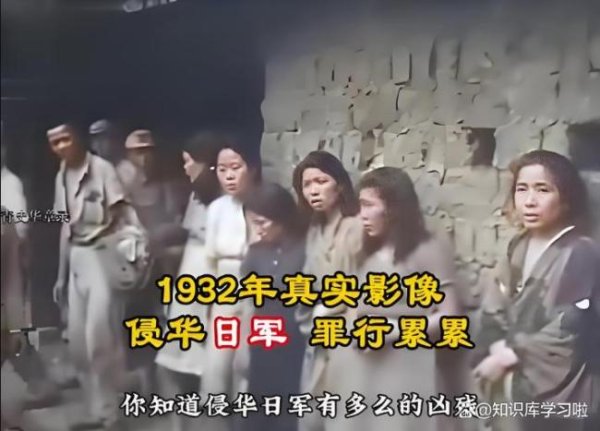 财惠赚 日本学生看完侵华纪录片:还是人吗 历史真相的震撼与反思
