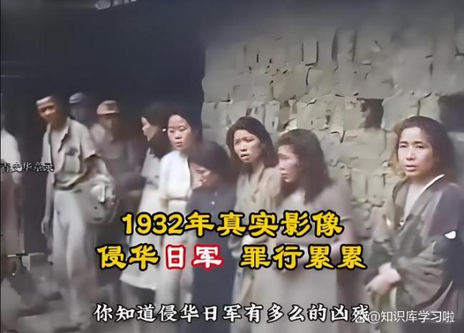 日本学生看完侵华纪录片:还是人吗