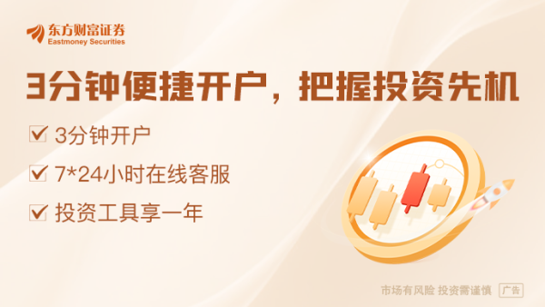 博泰配资 民众支持率全面下跌！特朗普突传重磅！